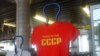 Популярная в 21-м веке тенниска с надписью "Рожденный в СССР"