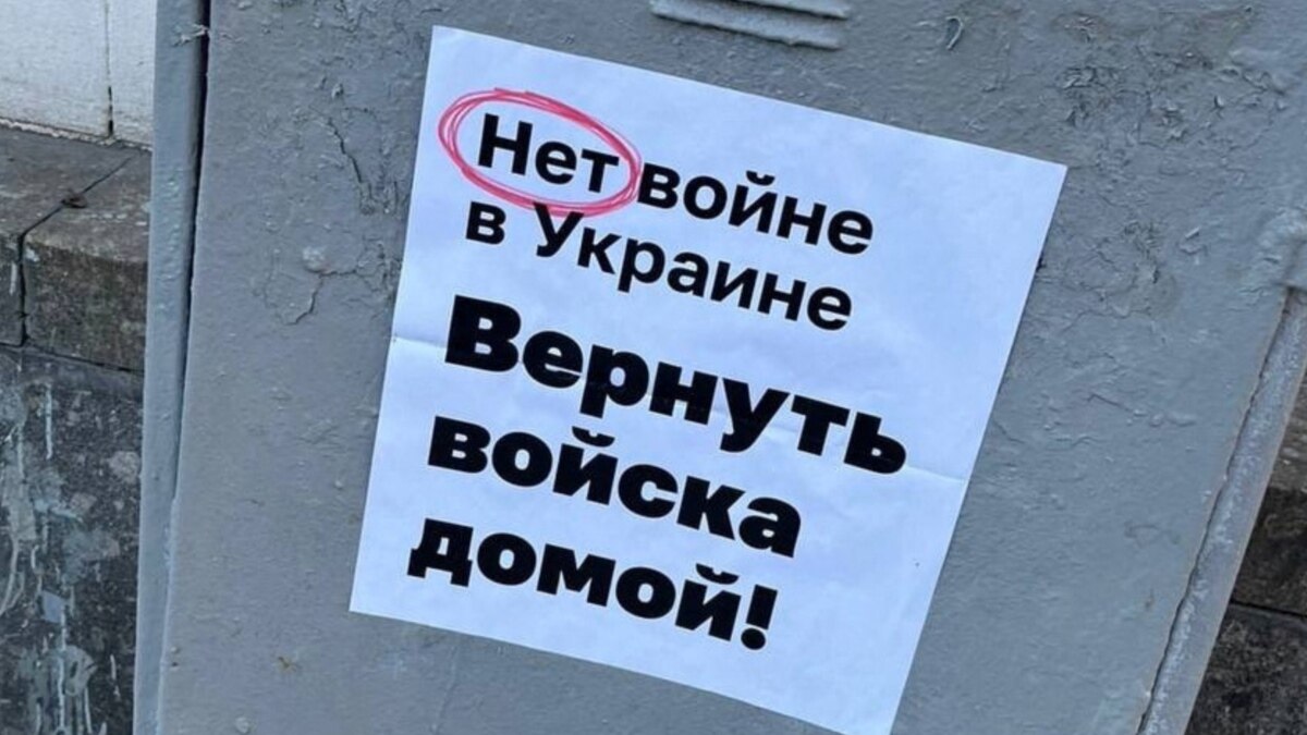 Война достала Россию?