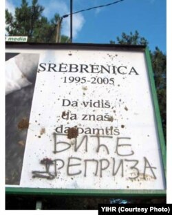 Bilbord sa fotografijom Tarika Samaraha u Beogradu