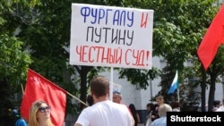 Акция с требованием освободить губернатора Хабаровского края Сергея Фургала. Хабаровск, 22 августа 2020 года 
