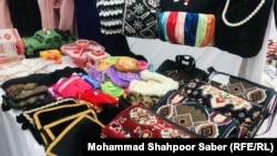 برخی از تولیدات صنایع دستی زنان افغان که همواره در نمایشگاه ها به معرض دید و فروش قرار داده میشود