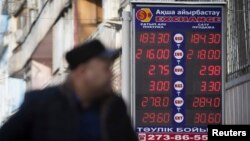 Ақша айырбастау орындарының біріндегі валюта бағамы. Алматы, 14 қаңтар 2015 жыл.