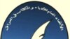 من شعار الإتحاد العام للأدباء والكتّاب في العراق