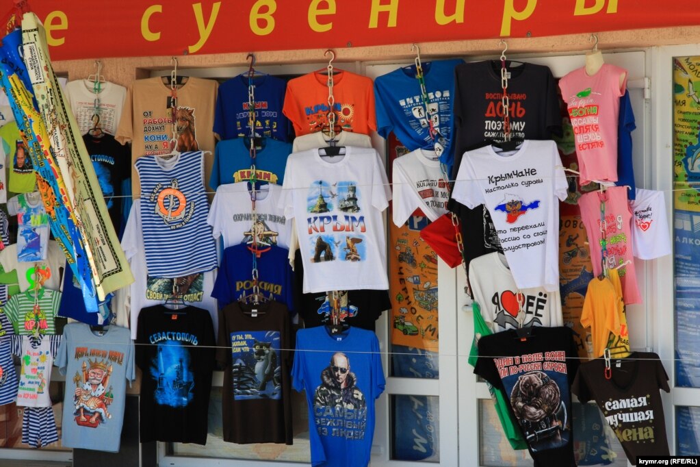 Здесь же &ndash; многочисленные футболки, популяризирующие российскую власть.