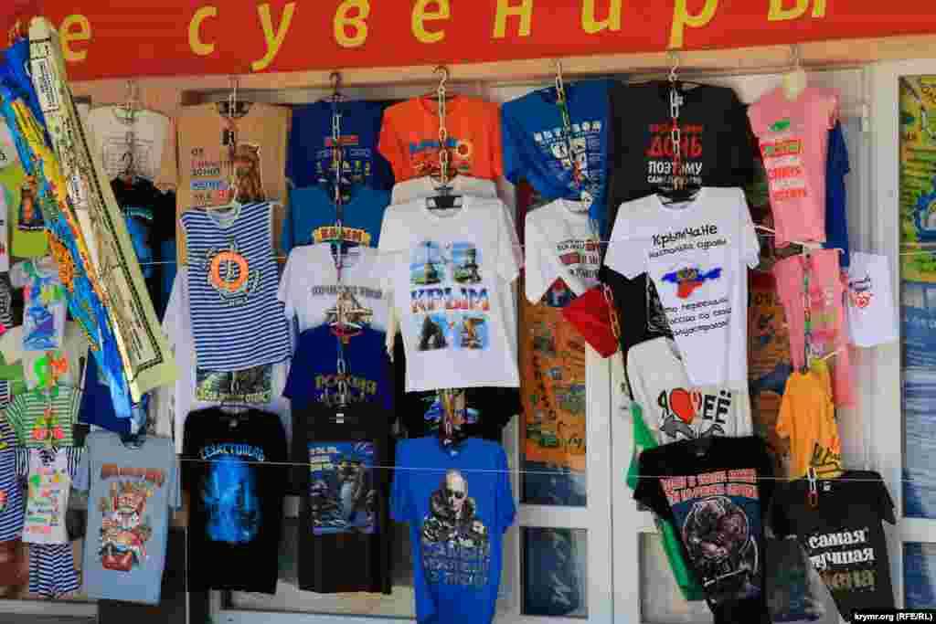 Тут же &ndash; численні футболки, що популяризують російську владу