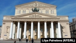 Moscow's city authorities are investigating the death of a male performer at the renowned Bolshoi Theater. (file photo)