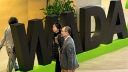 Logotip Svjetske antidoping agencije (WADA) na konferenciji u Poljskoj, novembar 2019.