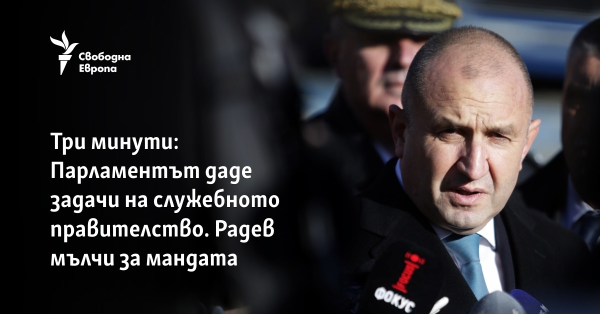 Най важните новини с линкове Отнемат три минути четене Добро утро Най важното