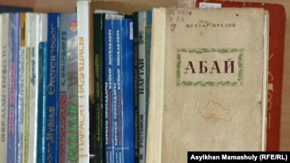 Философия Абая Эссе Философия Абая Эссе