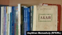 Изданный в 1942 году роман Мухтара Ауэзова "Абай". Алматы, центральная научная библиотека, 25 июля 2012 года.