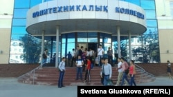Политехникалық колледж. Астана, 5 қыркүйек 2013 жыл.