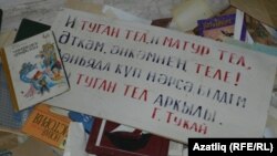 "Татар әдипләренең китаплары аяк астында хур булып яталар"