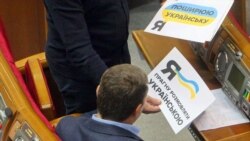 Один із депутатів у Верховній Раді в День української писемності та мови демонструє колезі листівки (архівне фото)