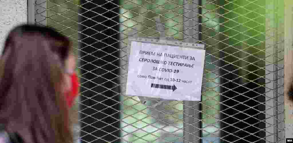 МАКЕДОНИЈА - Министерството за здравство информира дека во последните 24 часа се направени 1902 тестирања, а регистрирани се 108 нови случаи на ковид-19 во, двајца починати и 112 оздравени пациенти.
