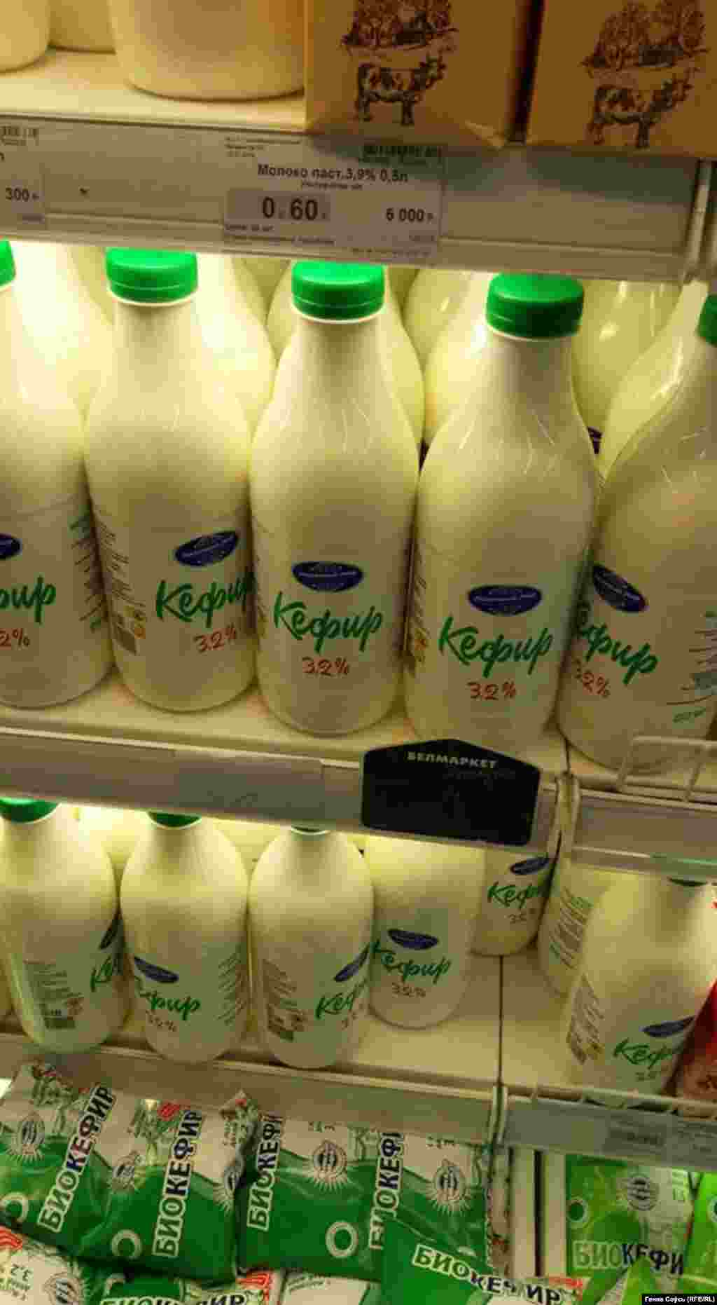 Belarus -- Milk, general