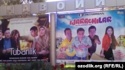 Uzbek films billboard