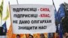 Шлях до заможного життя лежить через вільне підприємництво, але не всім відкритий