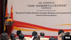 Премиерот Никола Груевски на бизнис форум за привлекување странски инвестиции во Пекинг