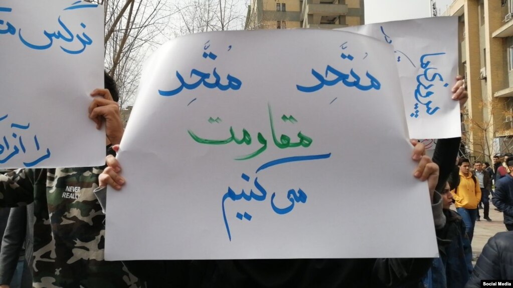 تصویری از تجمع دانشجویان دانشگاه امیر کبیر