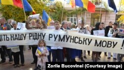 Protest al românilor din  Cernauți împotriva noii Legi a educației