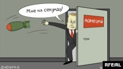 Moratorium On Attacks in Aleppo -- “ Just A Second” (RFE/RL Ukrainian Service)