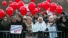 Митинг против отмены прямых выборов мэра Екатеринбурга. Апрель 2018 года