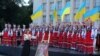 Украіна сьвяткуе 26-ю гадавіну сваёй незалежнасьці. У Кіеве парад і ўзмоцненыя захады бясьпекі