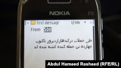 Radio Azadi's SMS feed in Afghanistan (09May2011)