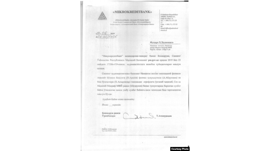 Микрокредитбанк мактуби