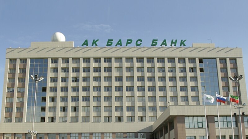 Үзәк Банк ислам банкингы исемлегенә беренче оешманы – 