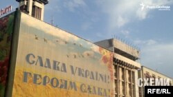 Будинок профспілок України у Києві