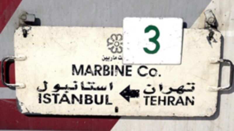 کریدور راه‌آهن پاکستان‌-ایران‌-ترکیه فعال شد