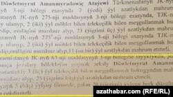 Фрагмент документа, содержащий приговор в отношении Довлета Атаева