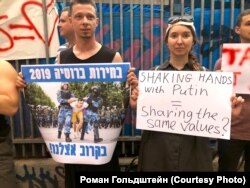 Надпись на плакате слева: «Выборы в России 2019. Скоро и у нас». На плакате справа: «Пожимать руку Путину = разделять те же ценности?».