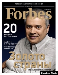 Vagit Alekperov pe coperta ediției revisteiForbes din Kazahstan