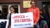 17 арганізацый заклікалі да вызваленьня ўсіх зьняволеных беларускіх журналістаў