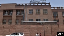 People walk past Da Afghanistan Bank in Kabul. (file photo)