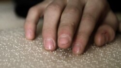 Srbija: Slepi i slabovidi upozorili na diskriminaciju 
