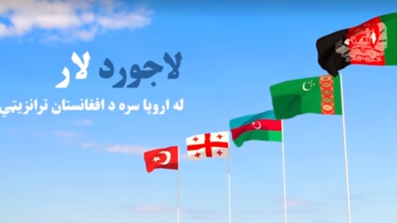 Türkmen, azeri we owgan liderleri 