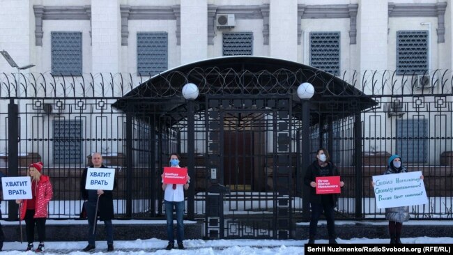 Акция протеста у посольства России в Киеве, архив