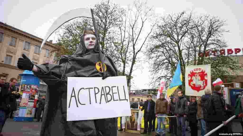 Адным з&nbsp;удзельнікаў акцыі была &quot;Сьмерць&quot; &mdash; актывіст у&nbsp;стэрэатыпным касьцюме сьмерці з&nbsp;касой.