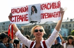 Акция в поддержку Светланы Тихановской в Минске, 26 сентября 2020 года
