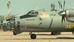 Літак у пам’ять про загиблий екіпаж у війні на Донбасі