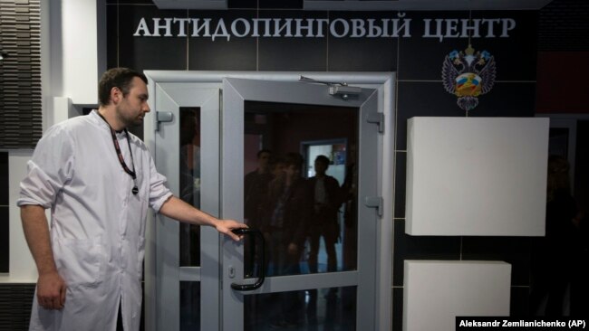 Московская антидопинговая лаборатория, 24 мая 2016