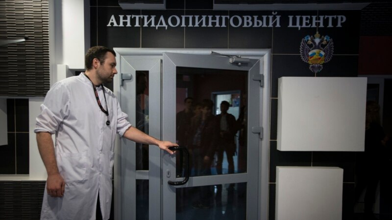 WADA Москвадагы лабораториянын аккредитациясын жокко чыгарды