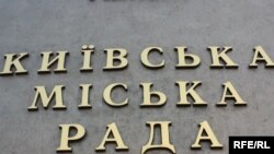 Раньше 2015 года выборов в этот законодательный орган не будет