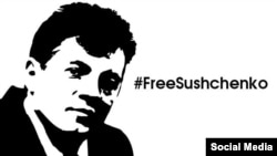 Ukraine -- Poster demanding release of Roman Sushchenko which detained by FSB in Russia