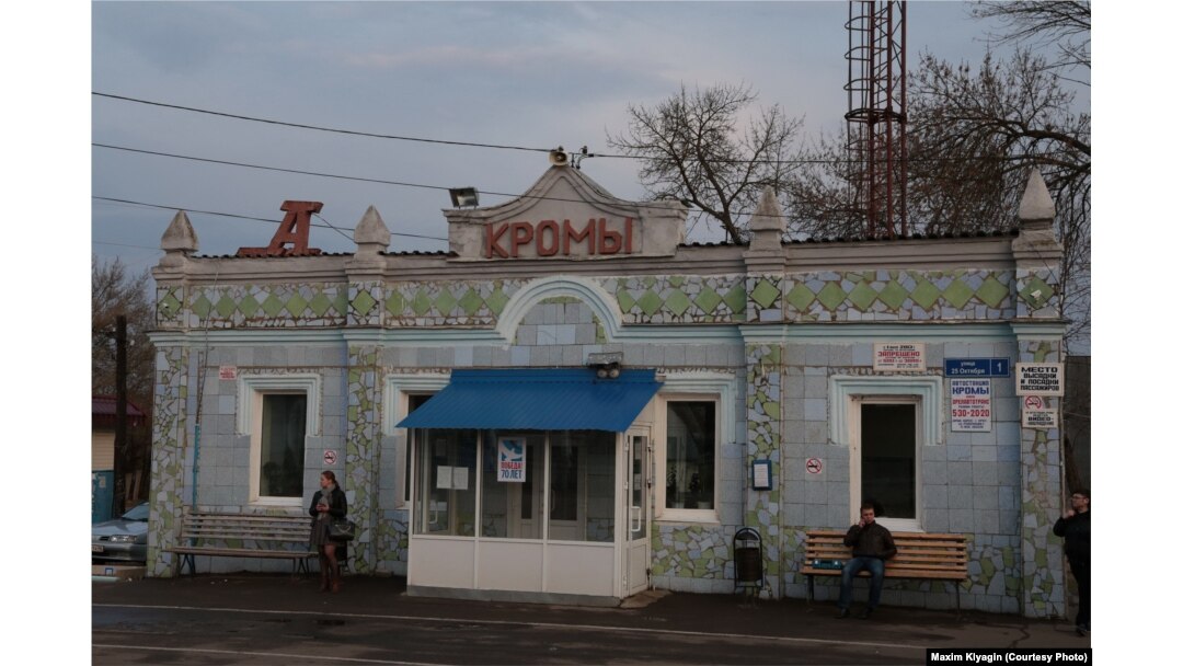 Поселок Кромы, Орловская область