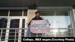 Семен Панфилов на пикете у здания СК Омской области
