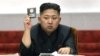 Түндүк Кореянын ракета учуруу планы кооптондурууда